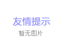 沙子烘干机在烘沙时引风系统造成细沙流失的问题应该如何解决